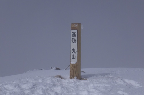 西穂独標