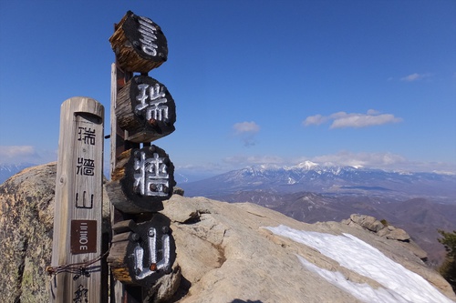 瑞牆山