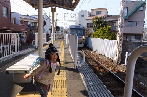 谷津山