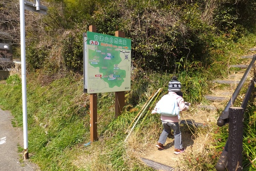 谷津山