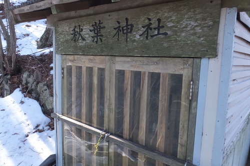鳥ノ胸山