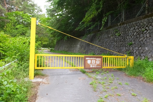 春日山～釈迦ヶ岳
