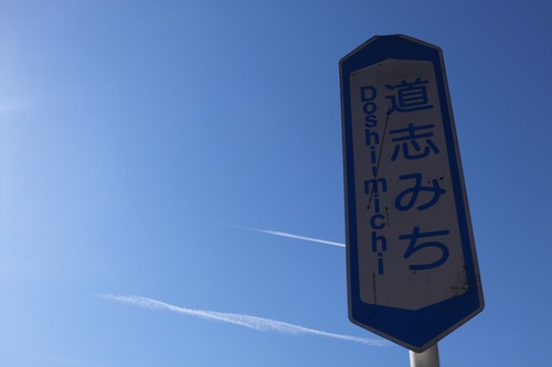 鳥ノ胸山