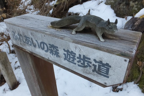 鳥ノ胸山
