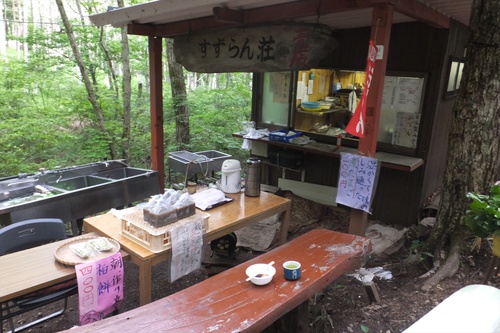 春日山～釈迦ヶ岳