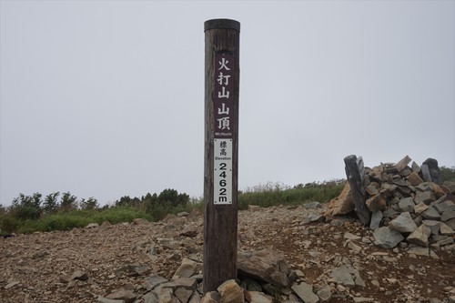 妙高山～火打山