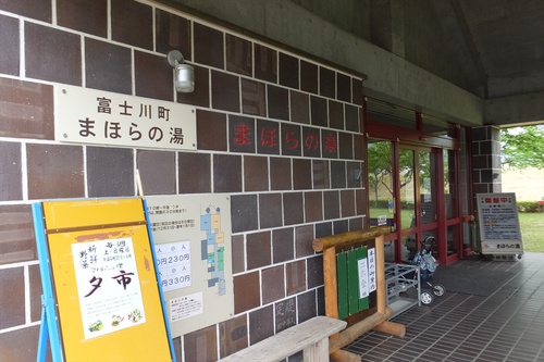 燕岳　②２日目