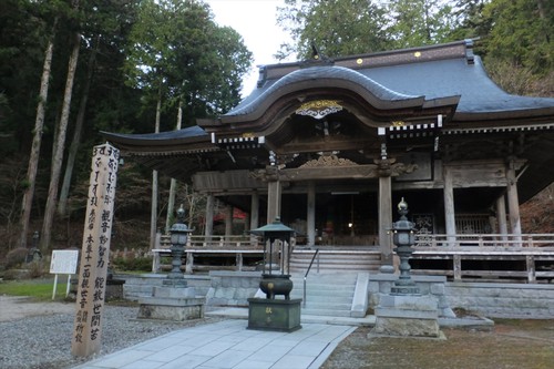 経ヶ岳