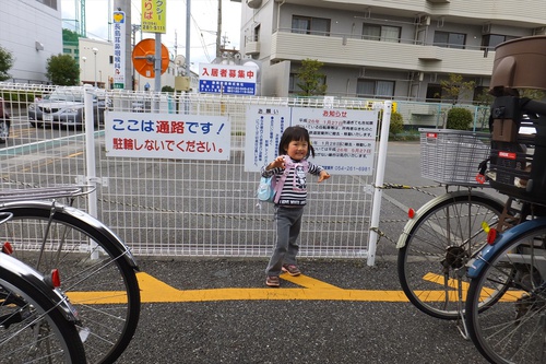 谷津山