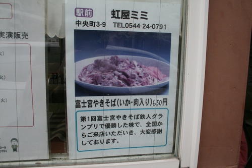 どんぐり＆花展