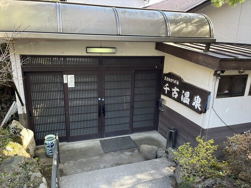 四阿山