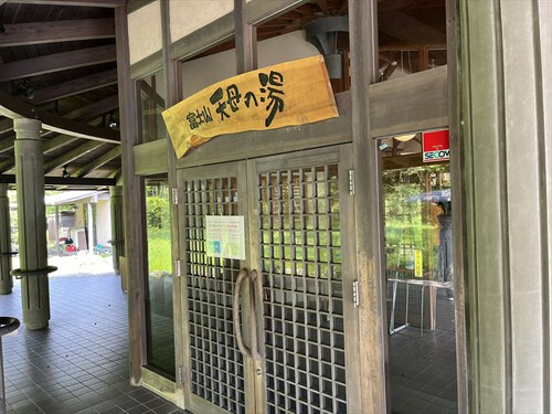 宝永山（須山口登山歩道～村山古道）