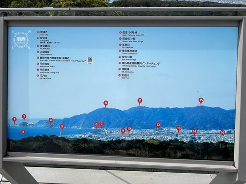 日本平（有度山）