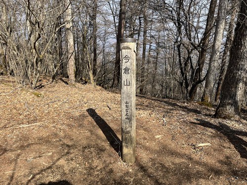 今倉山～赤岩～二十六夜山