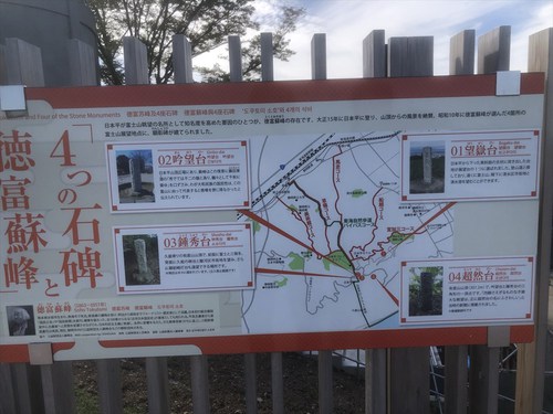 日本平（有度山）