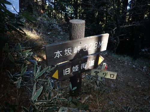 弓張山地（尉ケ峰～富幕山～金山～坊ヶ峰～神石山）