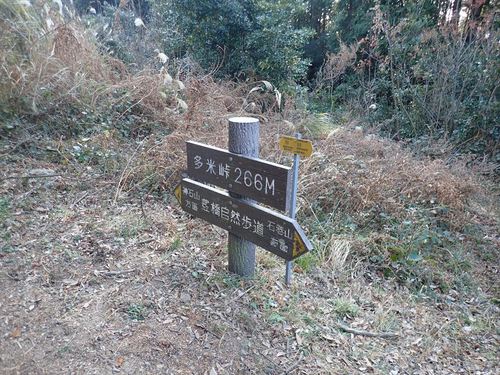 弓張山地（尉ケ峰～富幕山～金山～坊ヶ峰～神石山）