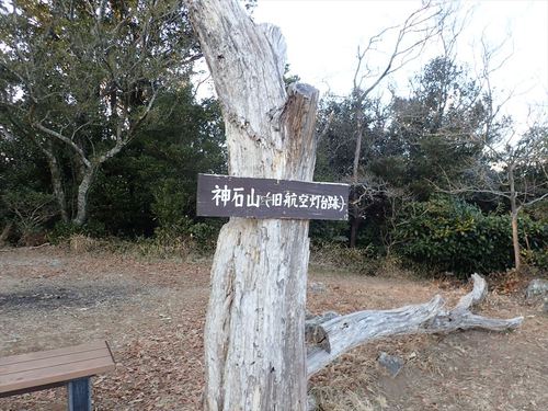 弓張山地（尉ケ峰～富幕山～金山～坊ヶ峰～神石山）