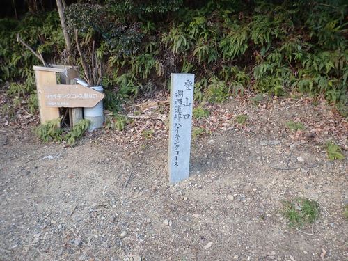 弓張山地（尉ケ峰～富幕山～金山～坊ヶ峰～神石山）