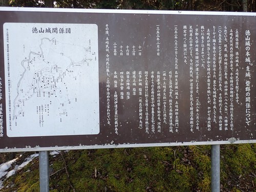 高山～無双連山