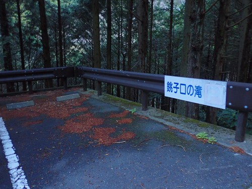 浜石岳～陣馬山