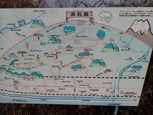 浜石岳～陣馬山