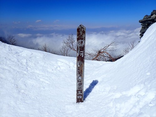 四阿山