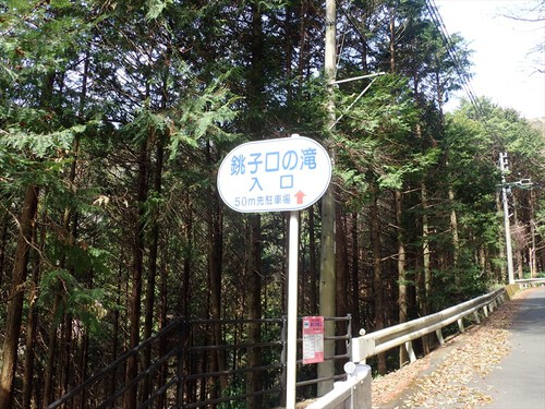 浜石岳～陣馬山