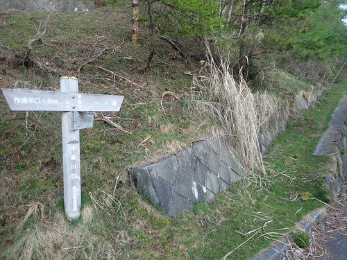 笠取山