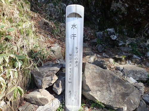 笠取山