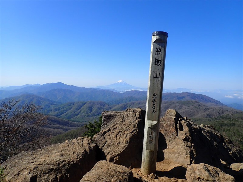 笠取山