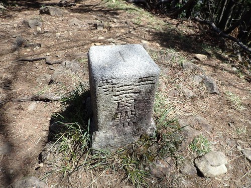 笠取山