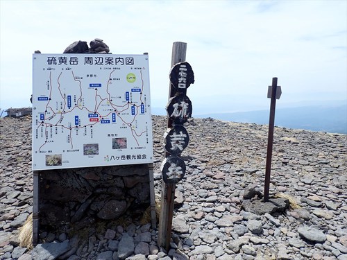赤岳～横岳～硫黄岳