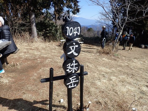 富士見岳～竜爪山～欅立山～欅北小山