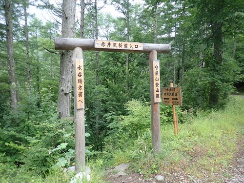 守屋山