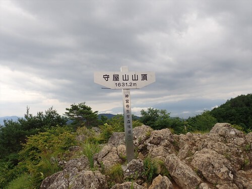 守屋山