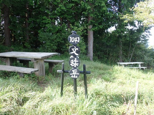竜爪山