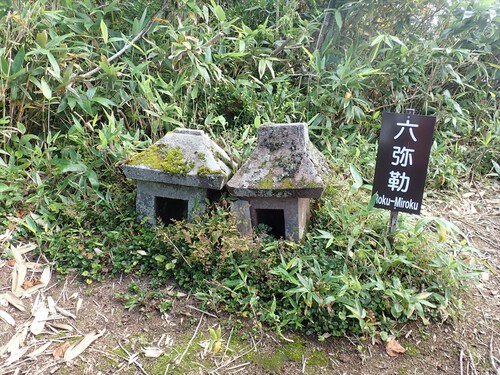 高妻山