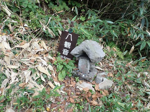 高妻山