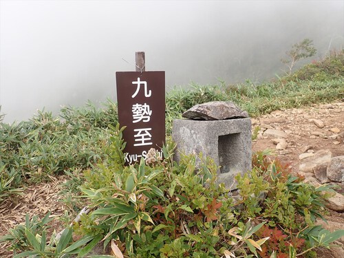高妻山