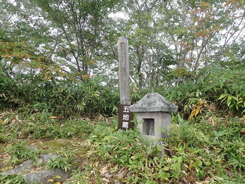 高妻山