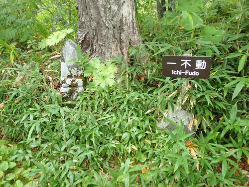 高妻山