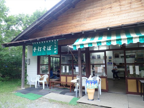 高妻山