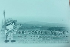 今年も挑戦^^