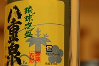 ＊　人生初めての、、、＊