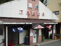 下風呂温泉 2011/07/29 21:16:36