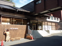 玉川温泉 2012/10/19 19:36:56