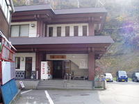 松之山温泉 2007/11/12 19:32:19