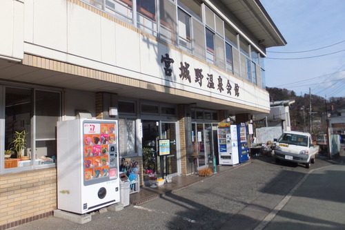 金時山～明神ヶ岳～明星ヶ岳