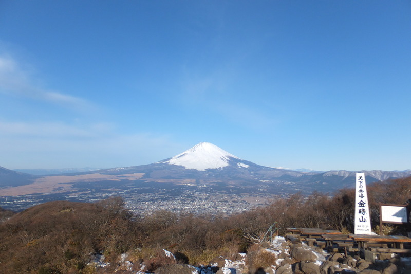 金時山～明神ヶ岳～明星ヶ岳